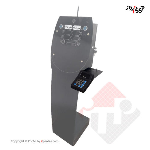 افزونه نوبت دهی پیامکی مدل VRW -